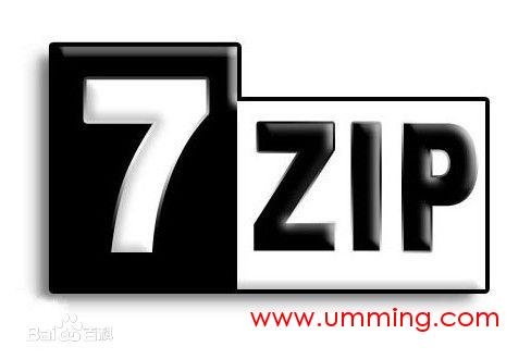 一款免费开源的压缩软件7-Zip