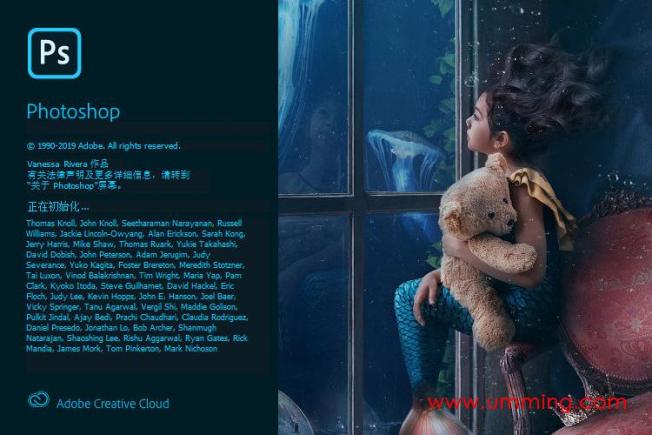 Adobe Photoshop 2020 V21.0.0.37 免激活完美破解版下载（Ps2020下载）